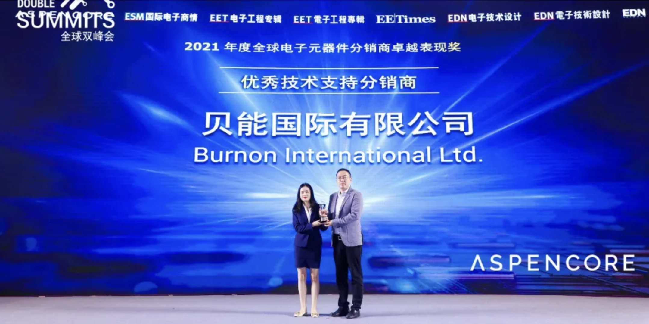 喜訊｜貝能國際榮獲&ldquo;優秀技術支持分銷商&rdquo;獎