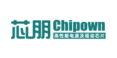 一家專業(yè)從事電源管理為主的模擬及數(shù)模混合集成電路設(shè)計(jì)的高科技創(chuàng)新企業(yè)