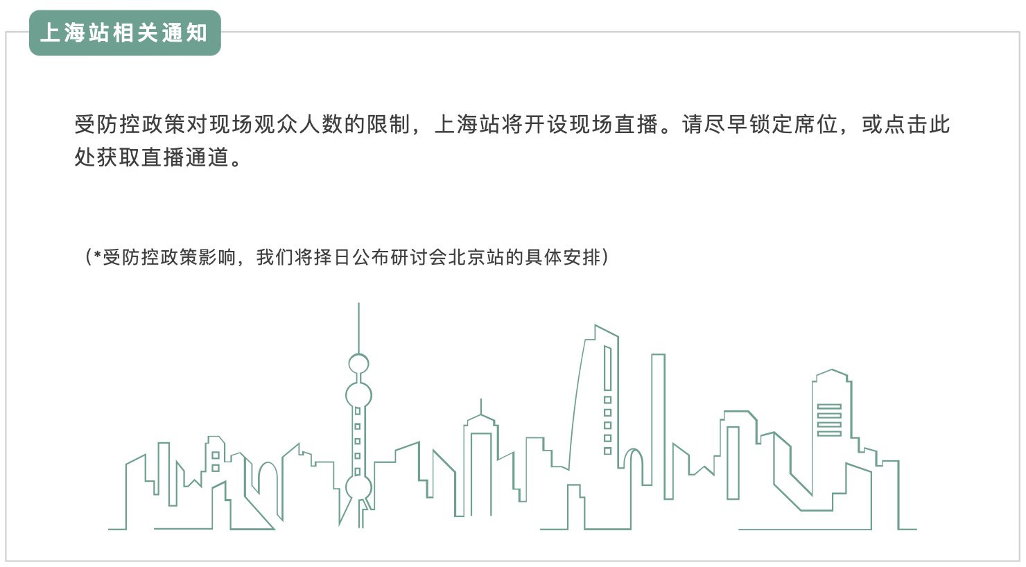 截屏2022-10-26 13.08.26.png 截屏2022-10-26 13.08.26.png