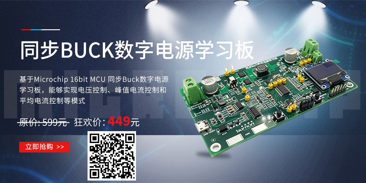 banner-同步數字學習板-449元-手機端.jpg banner-同步數字學習板-449元-手機端.jpg