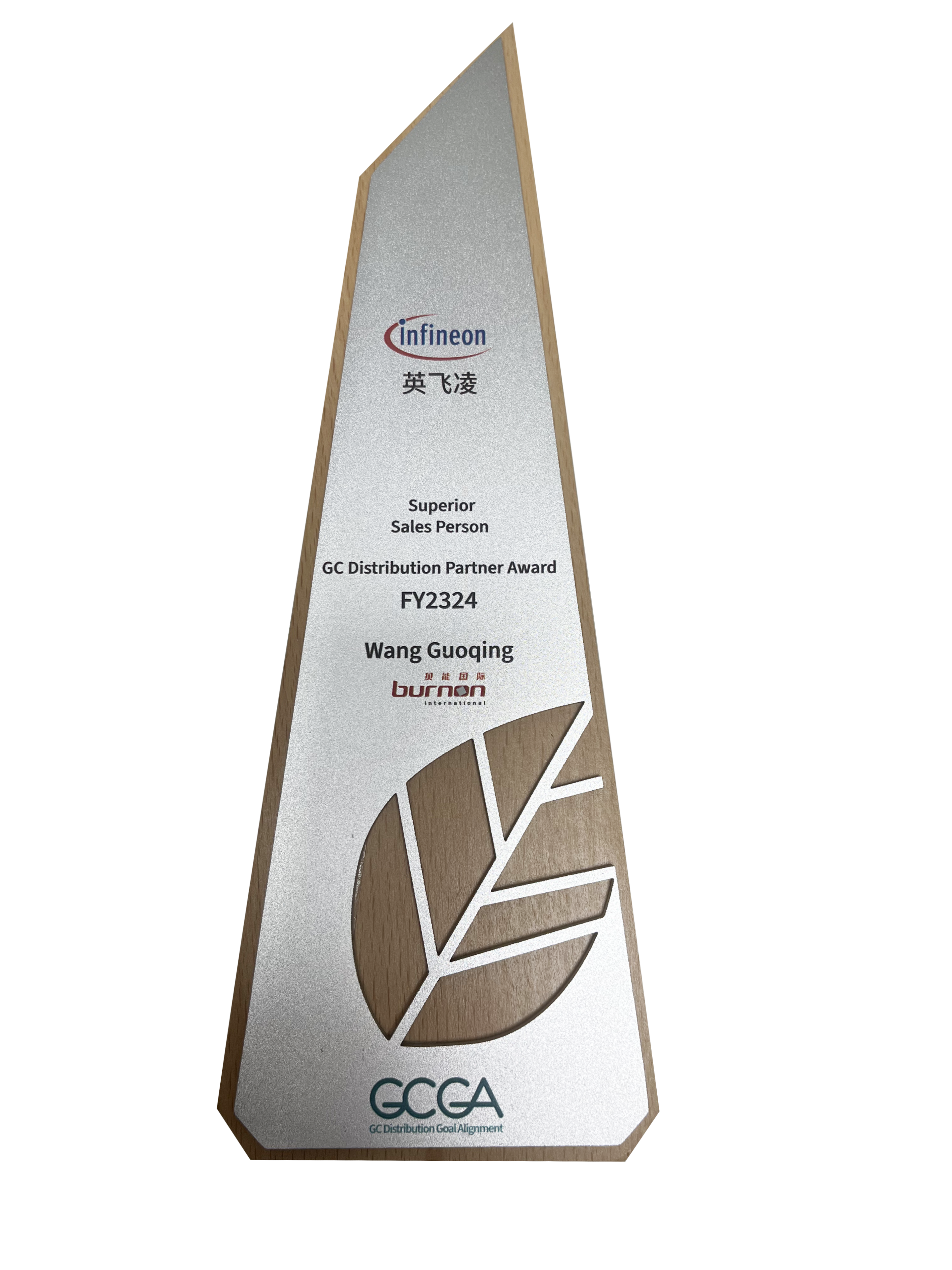 2024英飛凌獎4.png